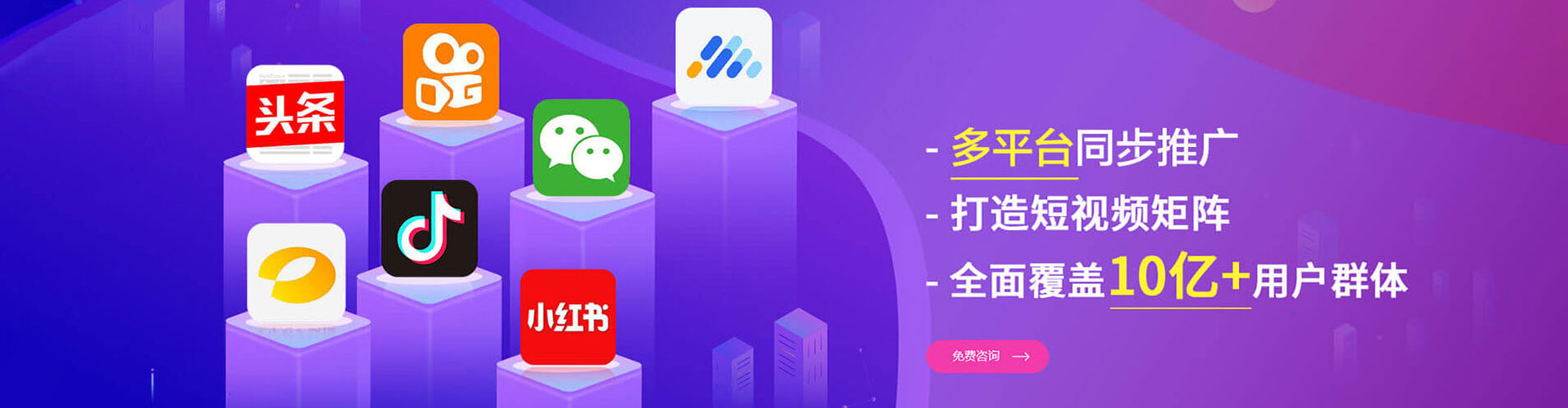 漳县信息流怎么做